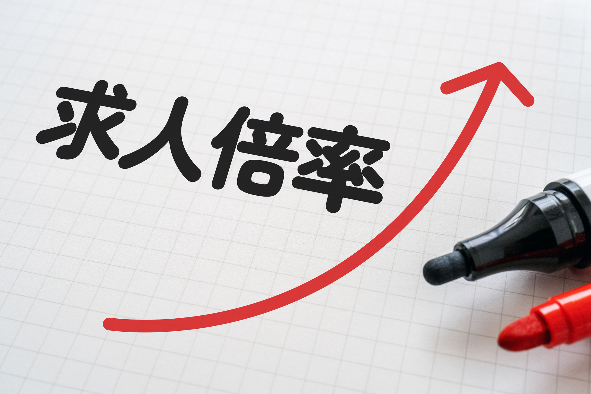 令和7年8月分有効求人倍率発表！ドライバー職は2.59倍アイキャッチ